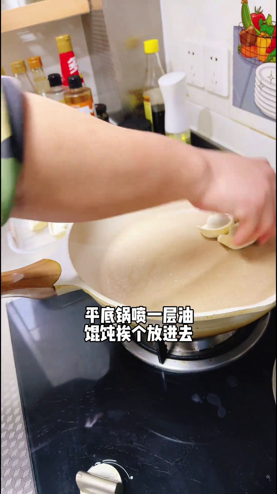不用倒一锅油也能煎出好吃的馄饨,快来看妈呀太香了在家做美食煎馄饨