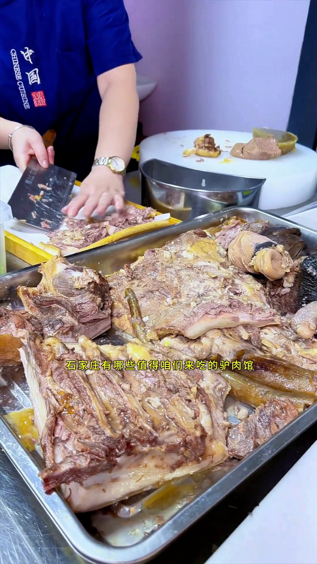 石家庄和平东路又多了一个吃驴肉的好地方,苏大厨驴肉馆,茉莉公馆楼下真材实料的驴肉,驴肉锅、