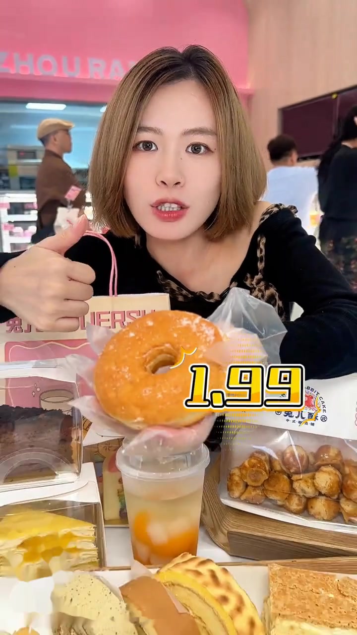 兔儿酥锦江店来了!兔儿酥兔儿酥锦江店新店中式糕点温岭蛋糕甜品温岭下午茶好去处