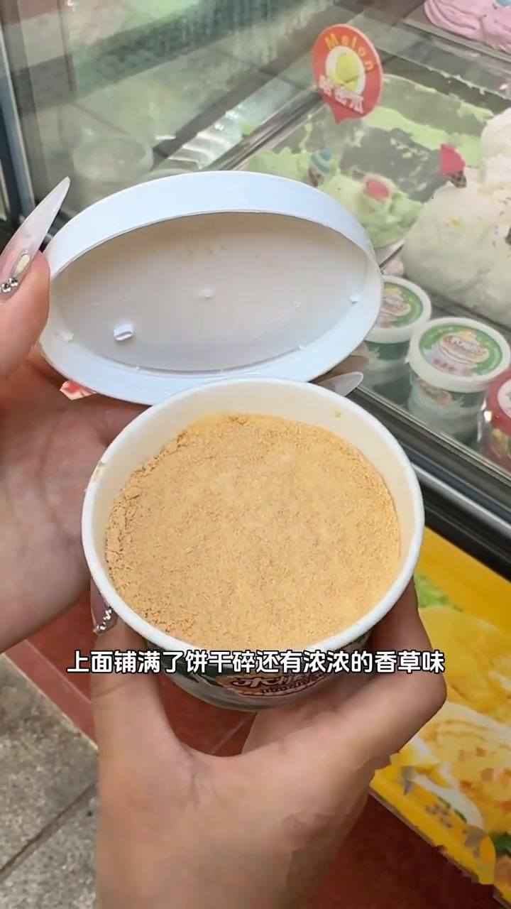 莫义记的猫山王榴莲雪糕好好吃澳门美食莫義记猫山王雪糕美食官澳门特色美食