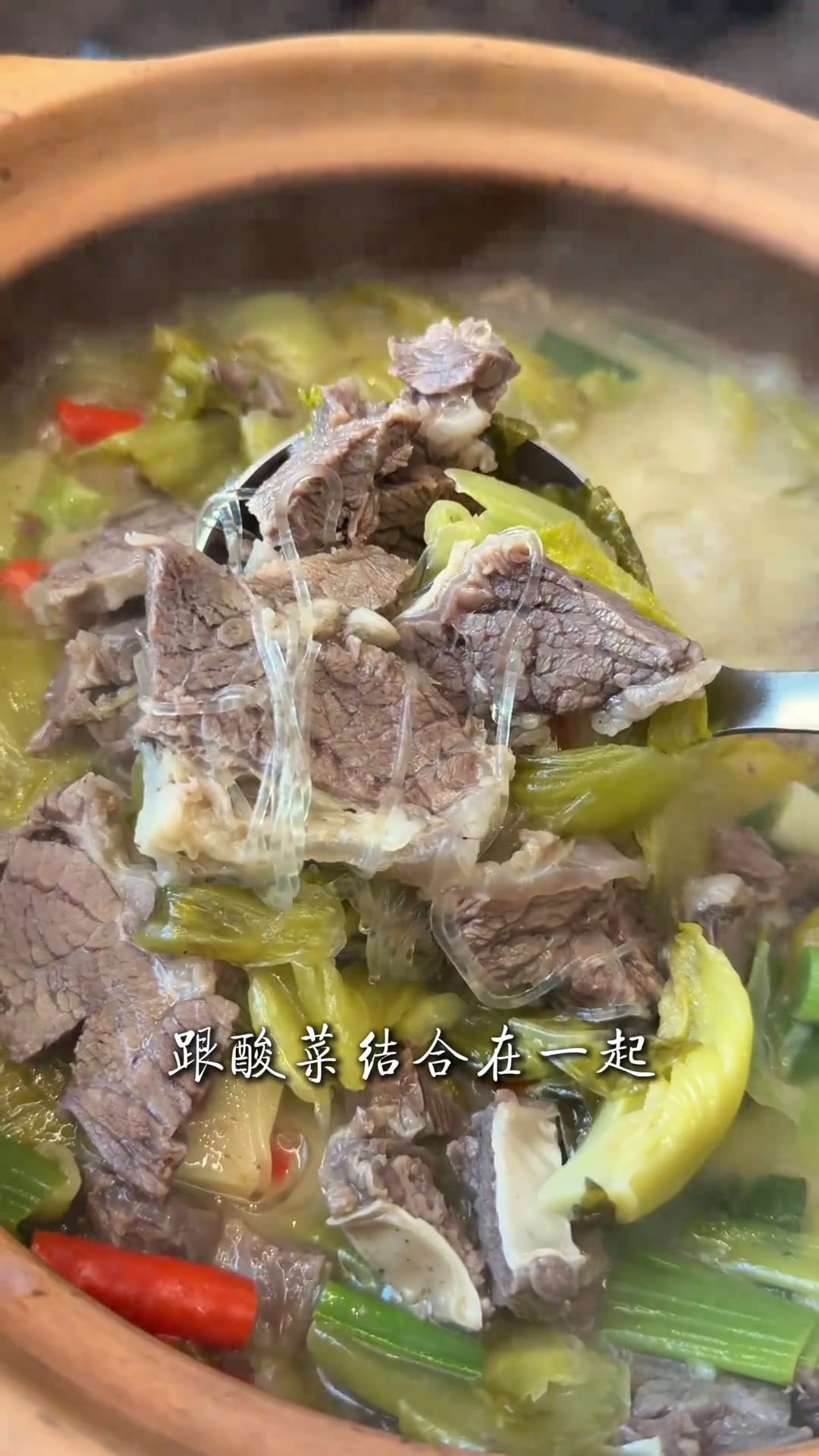 冬天的美食湖北菜酸菜比牛肉好吃湖北特色菜做法