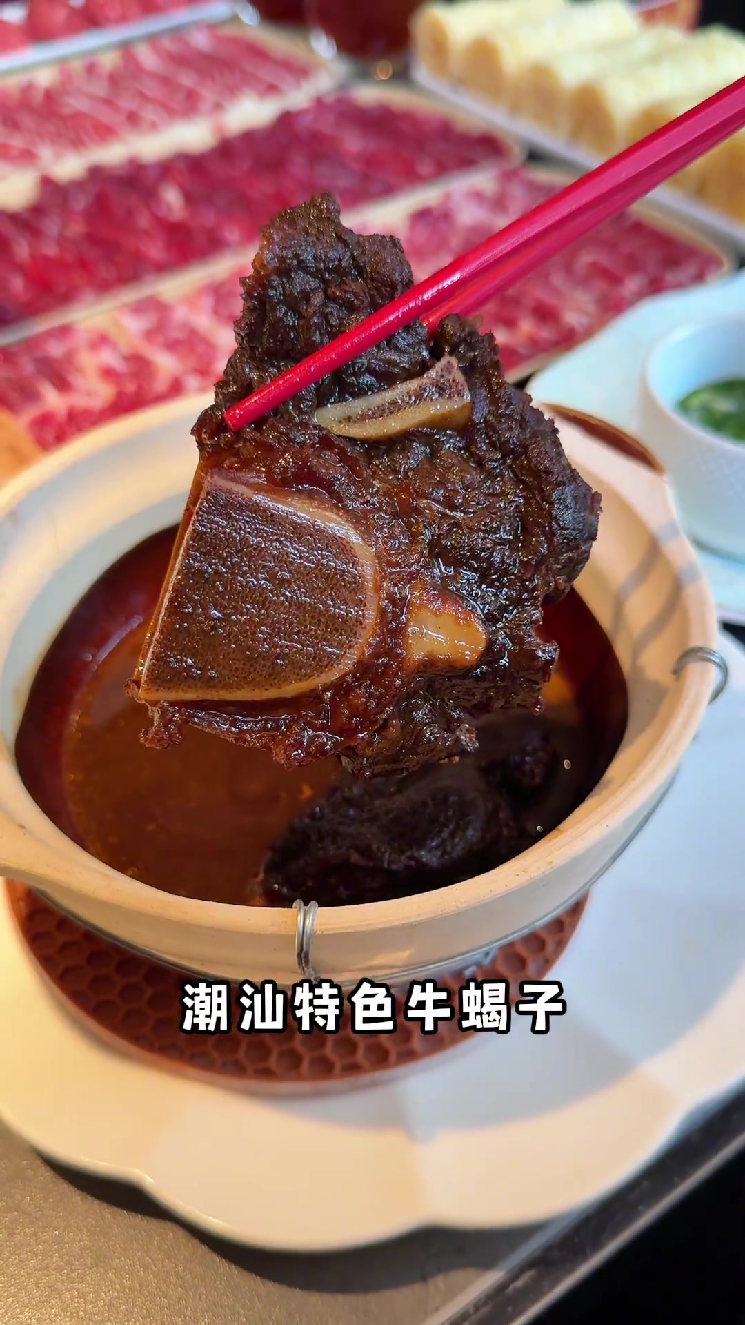 冬天就是要一起吃好多顿火锅!天儿冷吃点啥潮汕牛肉火锅冬至上海广告