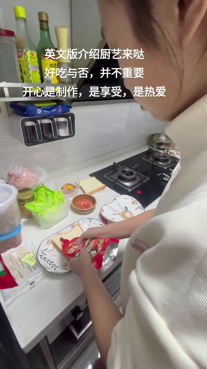英文版介绍厨艺来哒:好吃与否,并不重要。英文版介绍厨艺来哒:好吃与否,并不重要。开心的是制