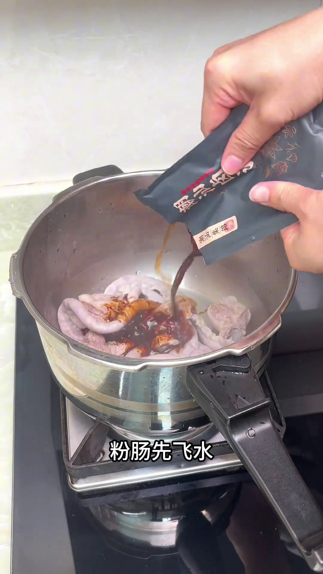 又做卤水粉肠,吃不完的明天还能做个汤粉吃普通的饭菜都是家的味道