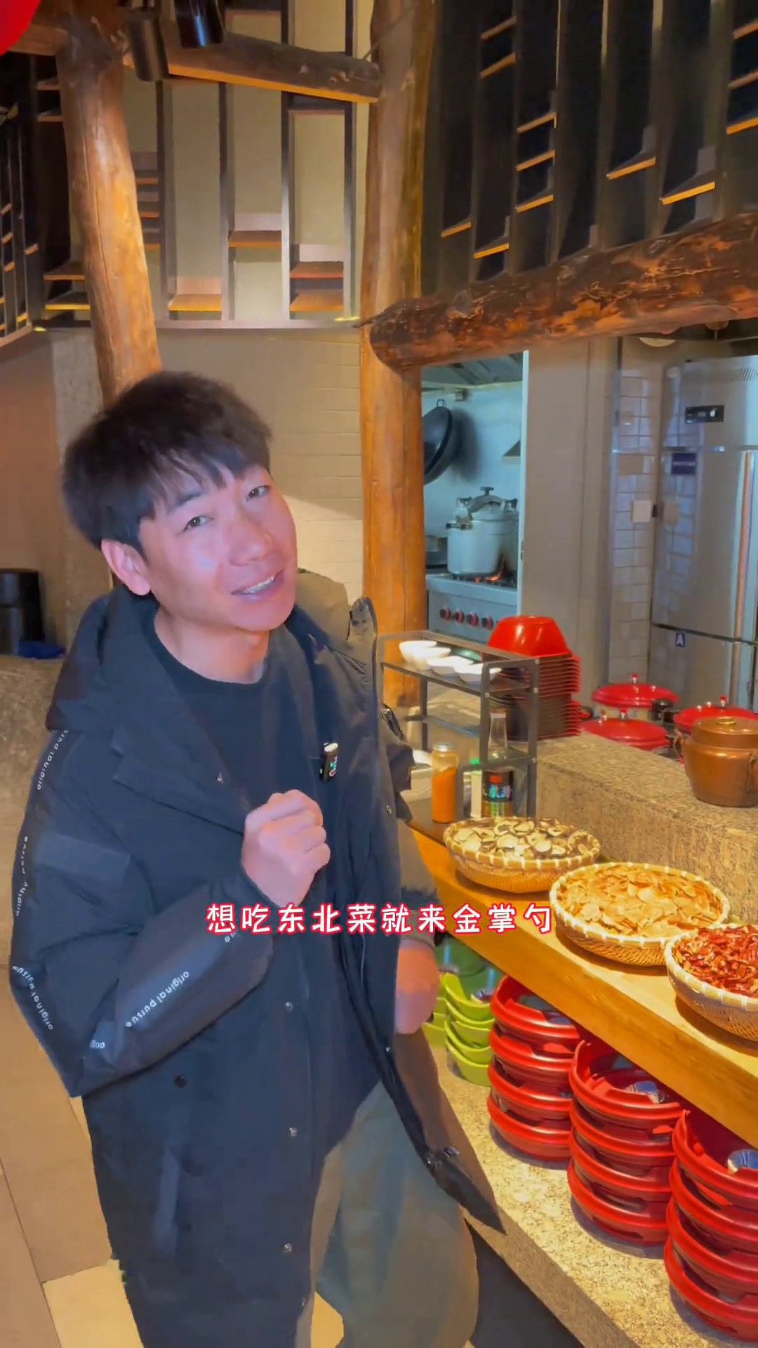 金掌勺这一顿地道的东北菜我真的是百吃不厌还不是为了这一口想吃东北菜就来金掌勺金掌勺