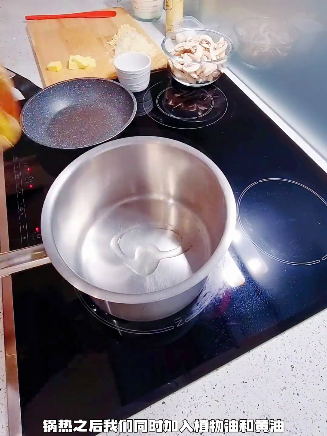 「西厨Neil」奶油蘑菇浓汤四大制作细节到创意摆盘完整解析奶油蘑菇汤摆盘技巧西餐