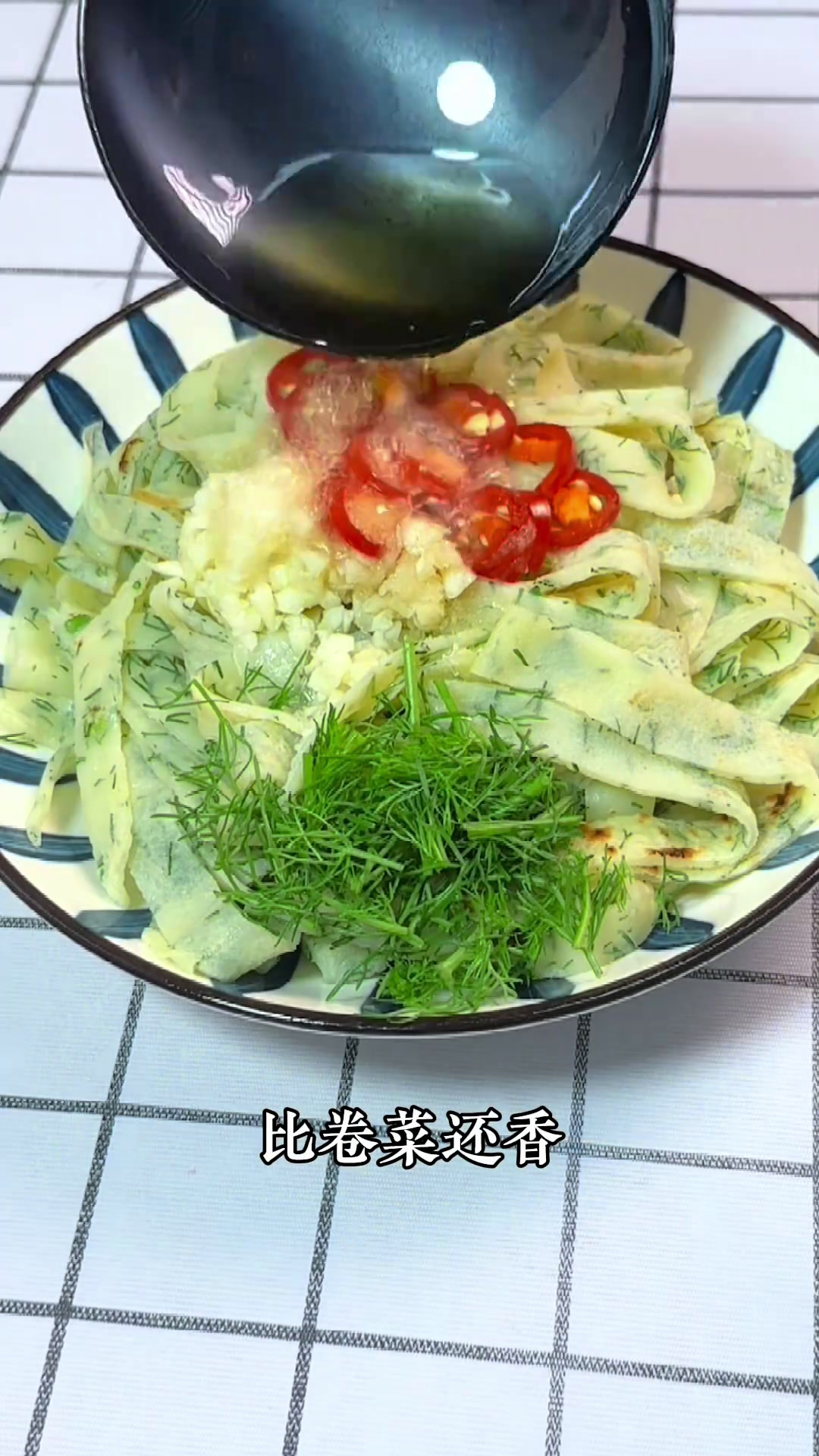 凉拌茴香煎饼比卷菜还香地方特色美食凉拌茴香煎饼妈呀太香了