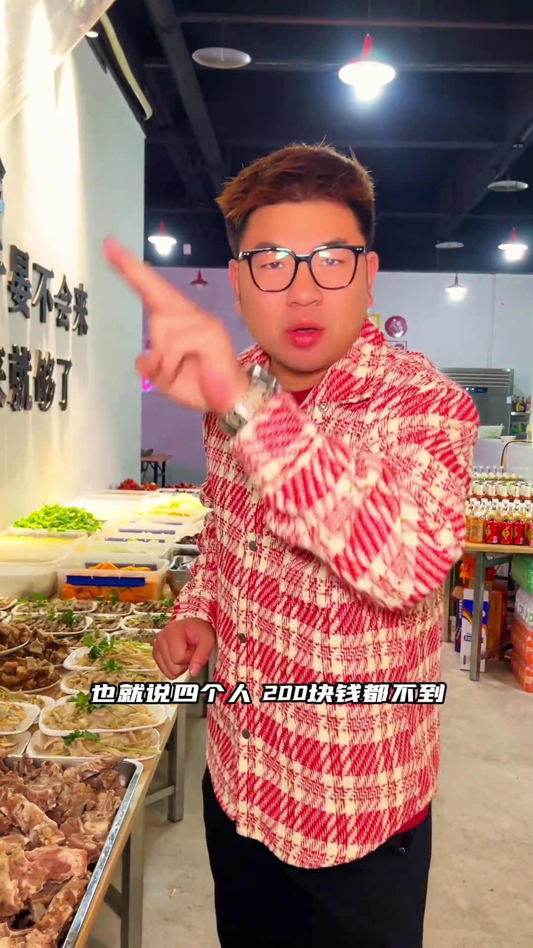 今年冬天的第一顿自助羊肉汤火锅,武隆房记羊肉汤你一定可以冲!49随便吃,老板已经在哭泣的路