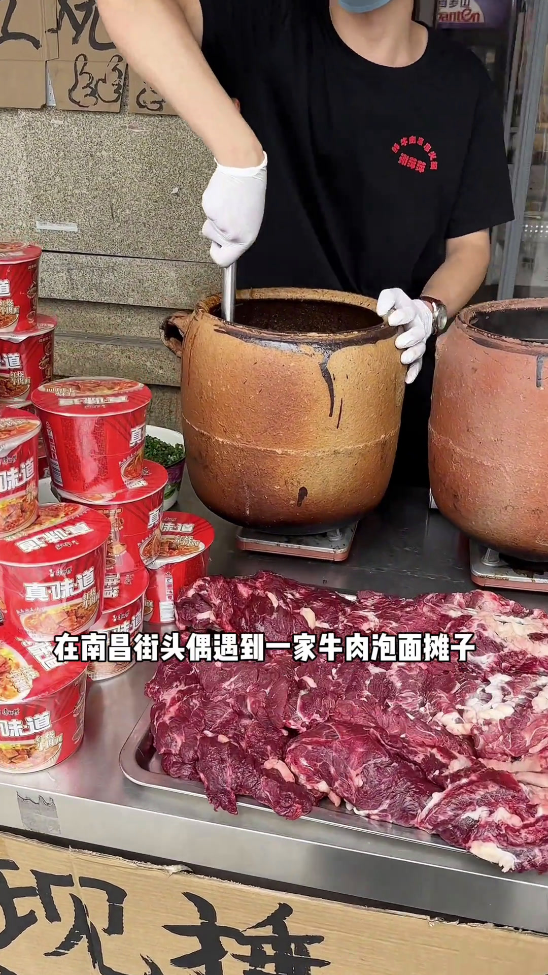 我好像吃到了真正的红烧牛肉面南昌美食谢萍萍新品手打牛肉丸红烧牛肉面串串火锅收好这份南昌开学