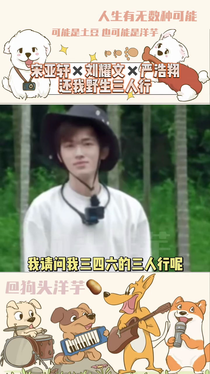 我请问呢!