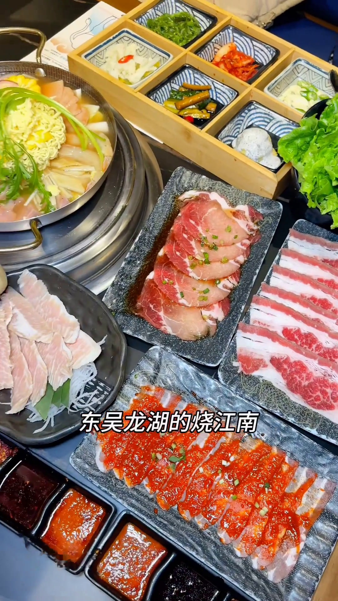 东吴龙湖烧江南部队锅+烤肉只要100+东吴龙湖烧江南部队火锅烤肉美食官