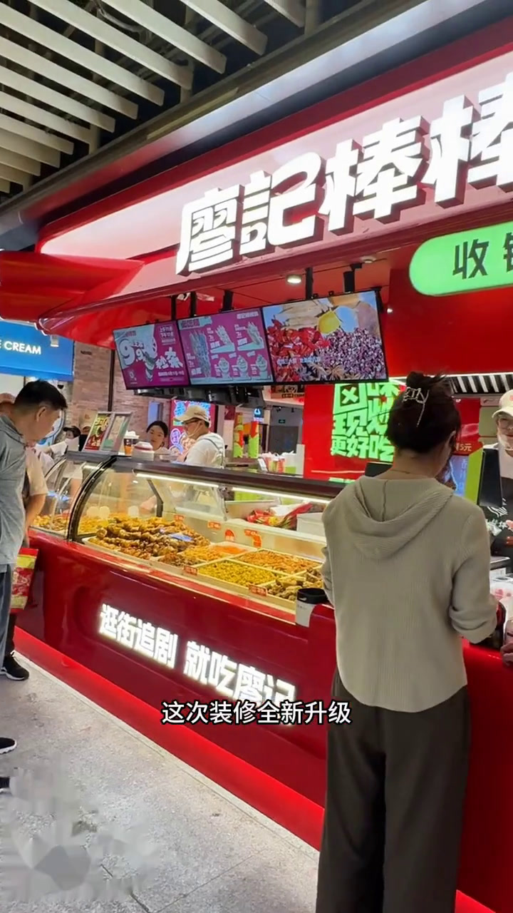 我超爱的廖记棒棒鸡在静安大悦城开业啦!新店开业活动多多!上海廖记棒棒鸡新店开业廖记棒棒鸡廖
