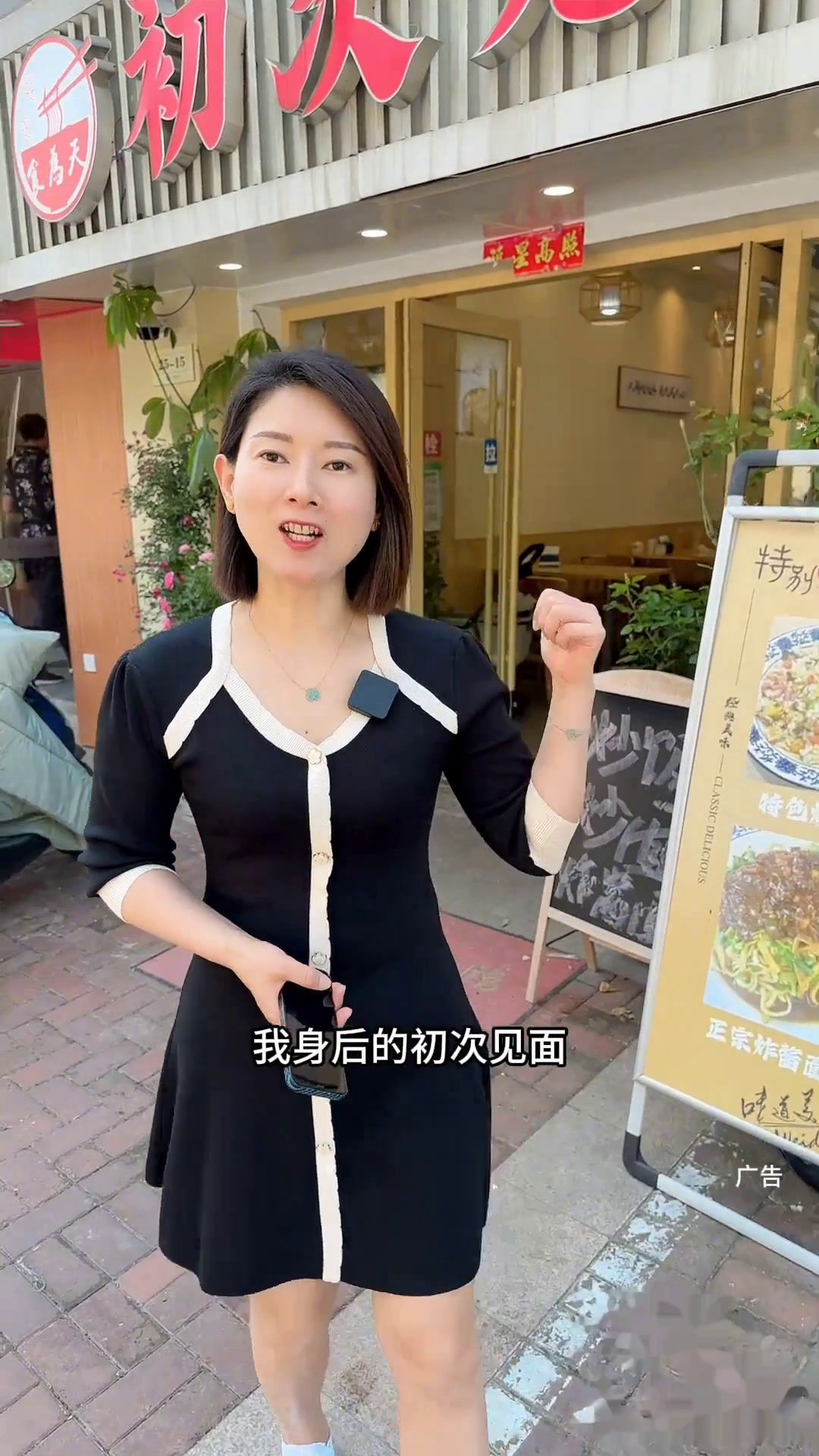 江浦初次见面面馆雪菜肉丝面只要6.9南京美食春光好食节附近面馆好吃的面同城美食