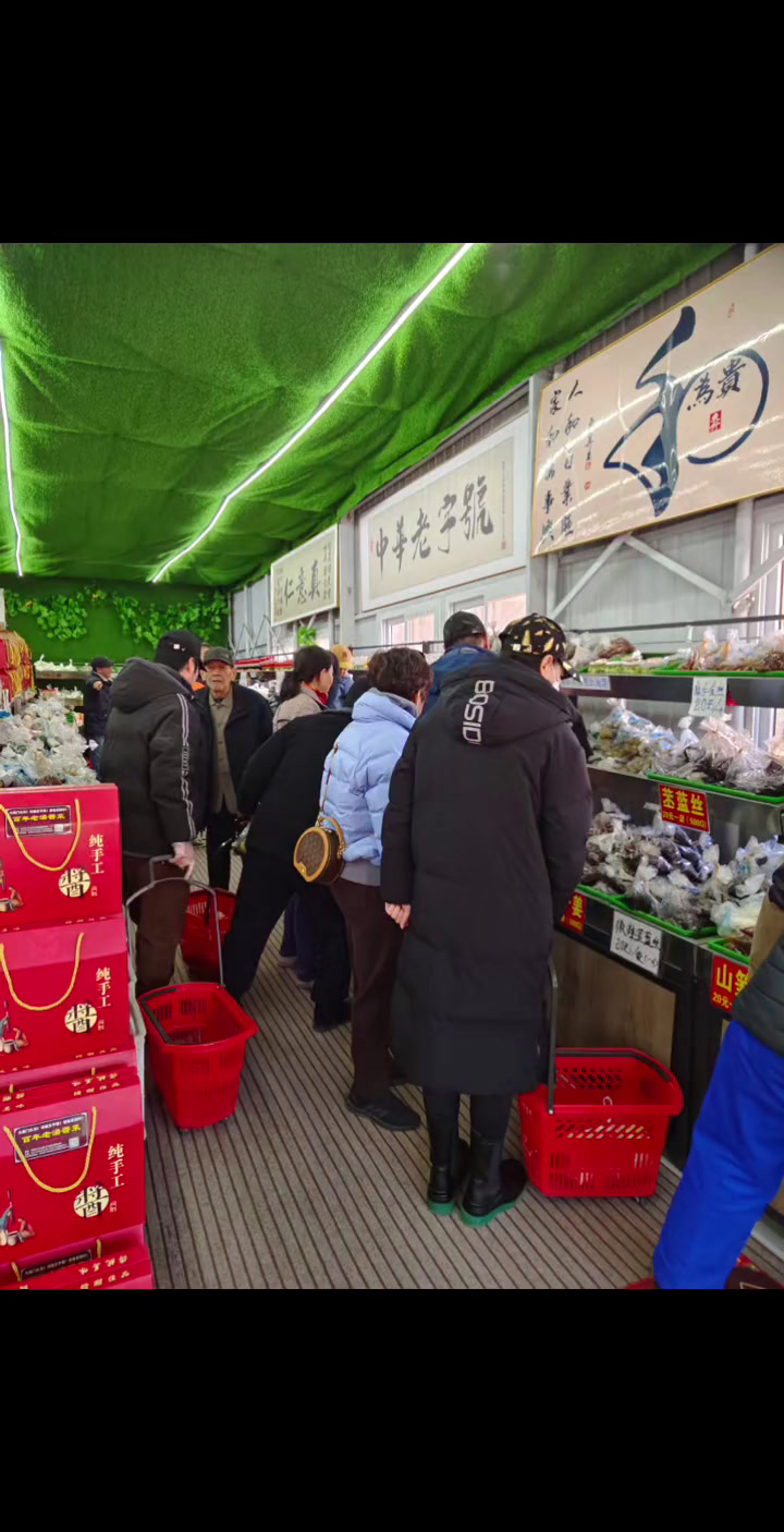 全来了北京南港老汤酱菜真材实料才能做出好味道吃货的世界唯有美食不可辜负味道好极了你们想吃吗