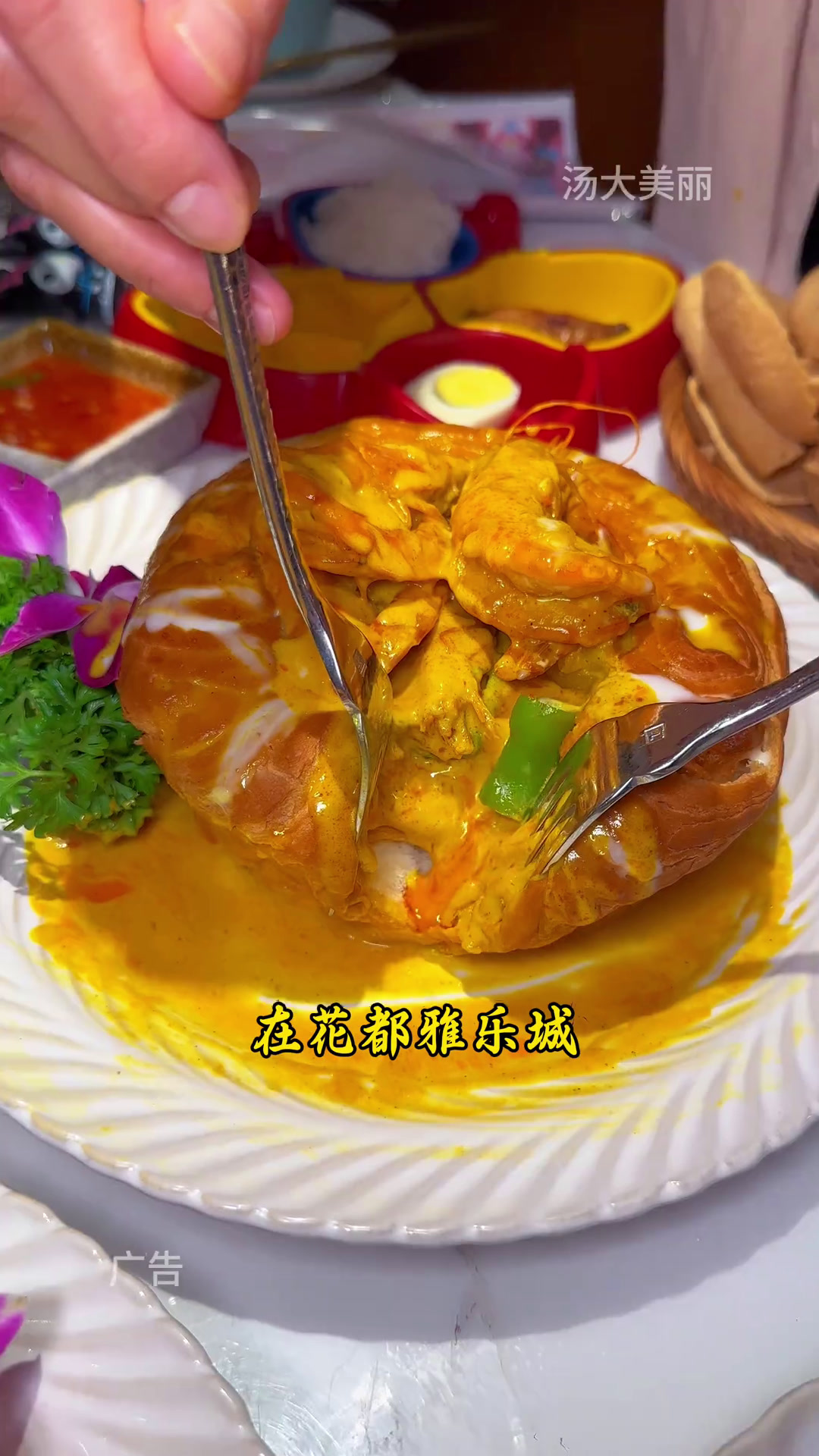 来到花都雅乐城必打卡的一家泰国菜!128元的三人餐真的太划算了!好好吃!泰国菜泰国美食咖喱