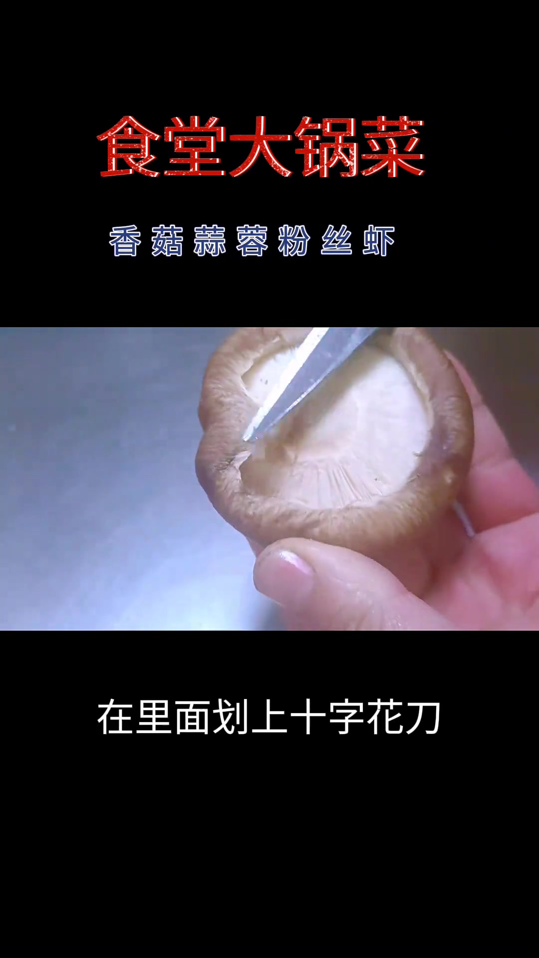 公司食堂员工餐跟学做菜职工食堂