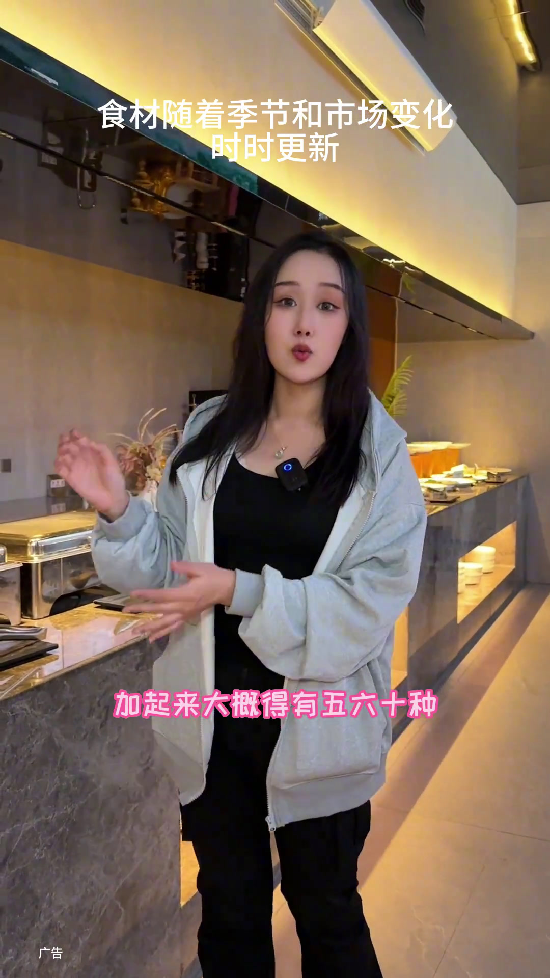 海淀99的海鲜自助,这怎么吃都不心疼呀夜京城中秋团圆季海鲜自助美食官自助餐