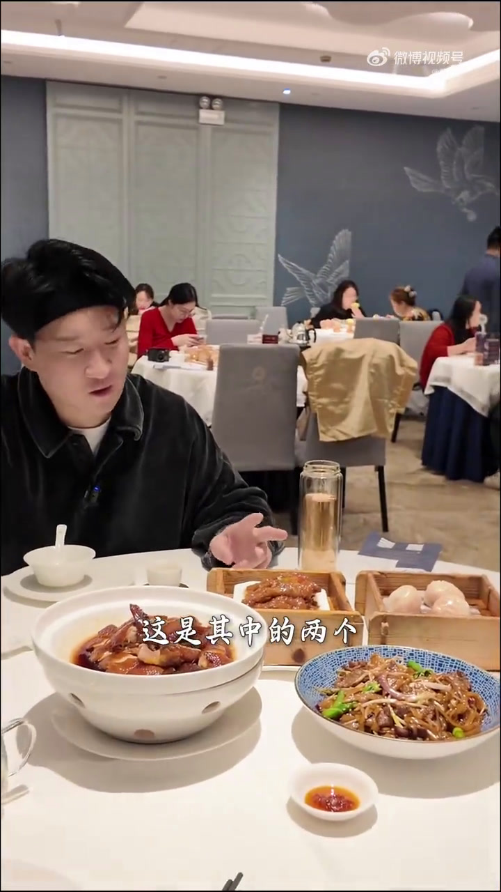 来广州酒家吃早茶……这顿也太横了吧!曹云金巡演美食地图 曹云金