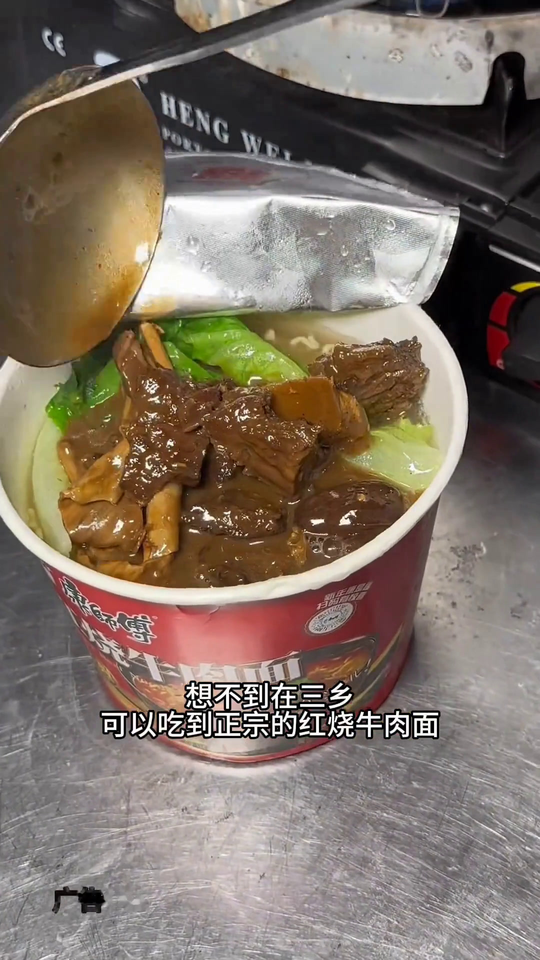 三乡这里可以吃到,阳春春湾特色牛杂。78元清汤牛杂火锅,9.9元牛鞭汤等……春湾牛杂地方特