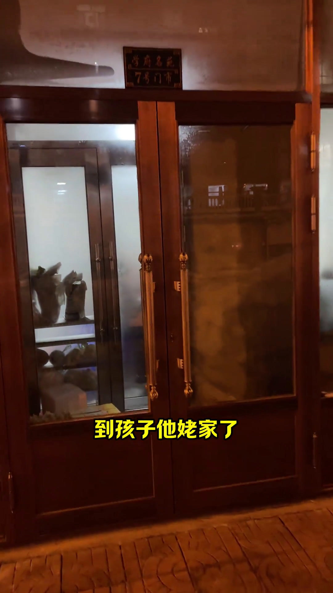 老刘家的连翘,大舅哥都来了,喝是真心喝不过!但是我不服!一盘子饺子,一瓶啤酒下桌!开公交的