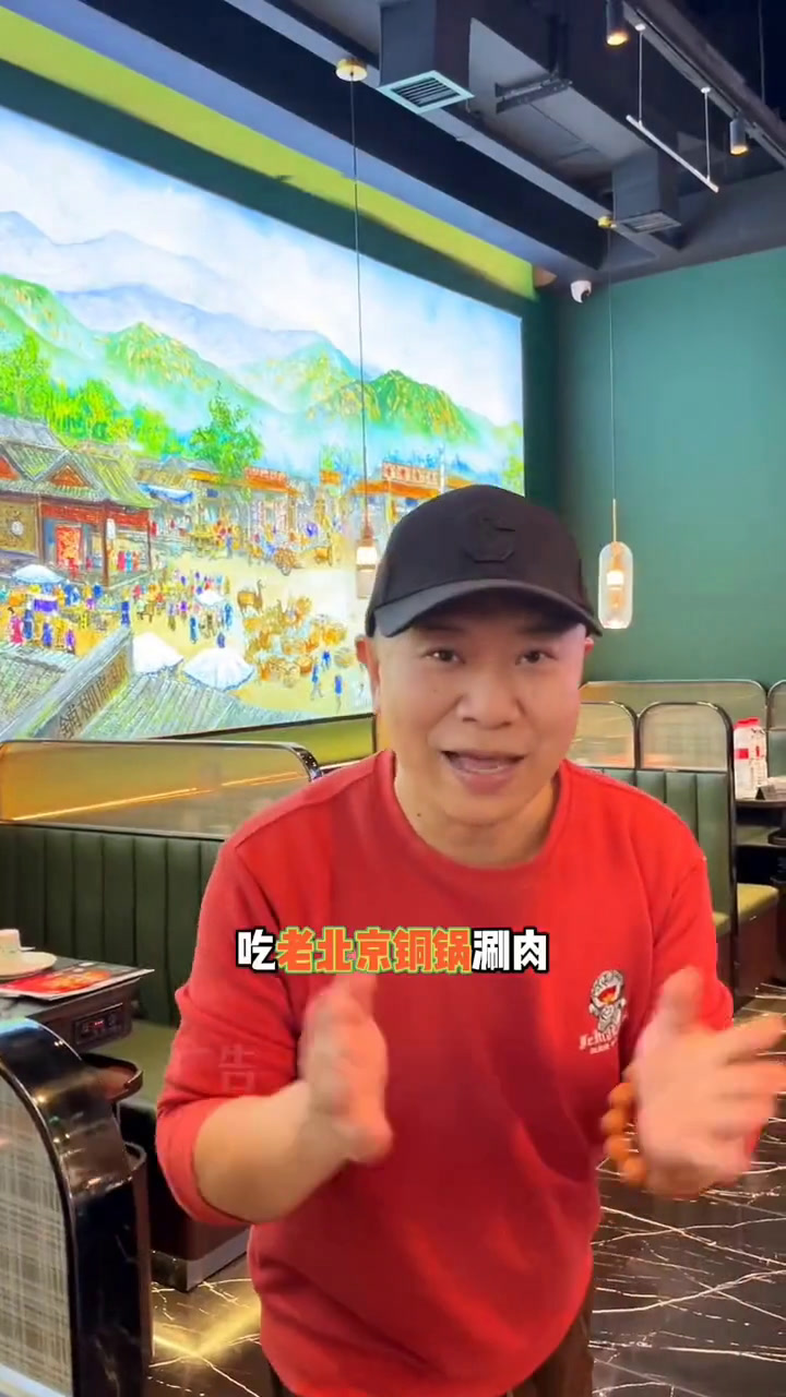 阳坊胜利涮羊肉好吃不贵春日好食光开启龙年逛吃新旅程阳坊胜利涮羊肉这一口铜锅涮肉谁懂啊广告