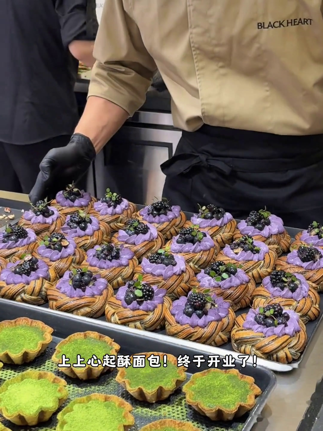 巨好吃!上上心起酥面包,29抵50!冲鸭～BLACKHEART上上心面包店