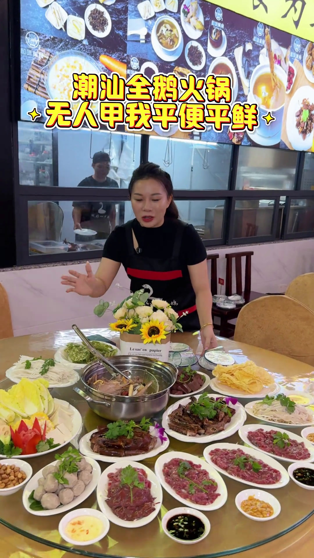 潮汕全鹅宴火锅,就在揭阳做好一只鹅!潮汕美食藏不住了做好一只鹅潮汕的美食有多诱人全鹅宴没有