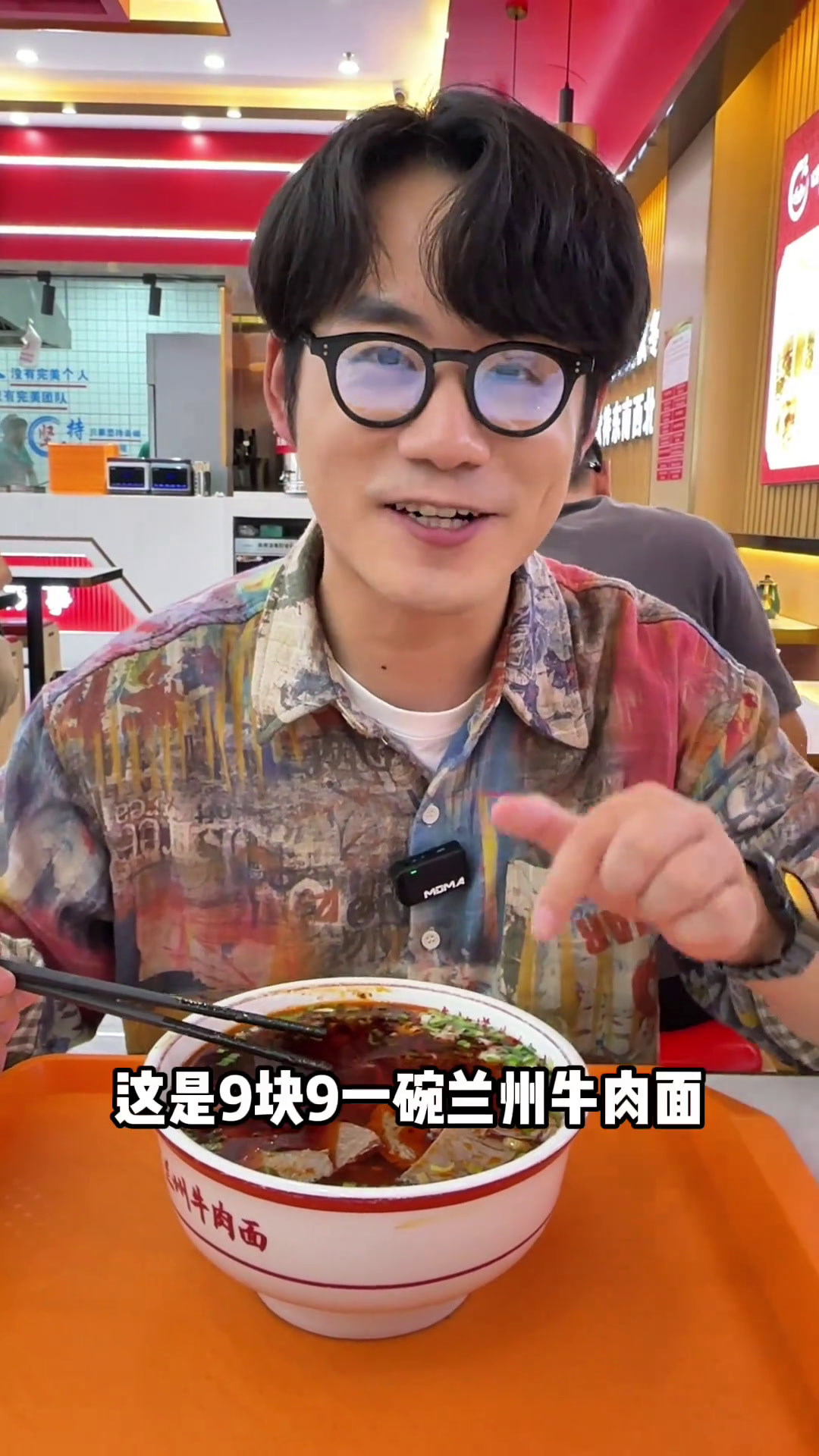 芜湖大学城把子们看过来!9.9的兰州牛肉面你不能错过!芜湖美食附近面馆艾特你的饭搭子请你吃