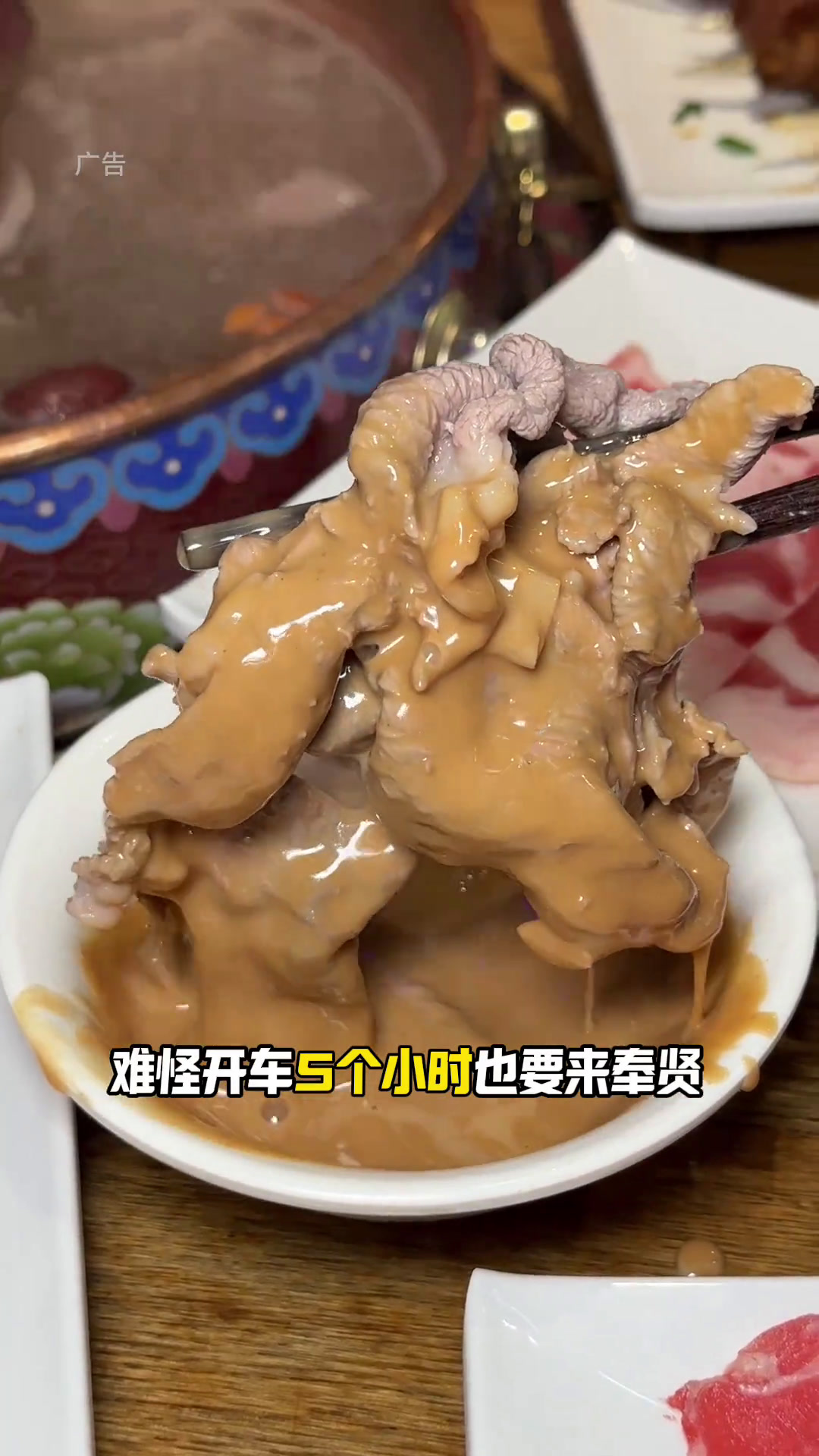 决胜南门铜锅涮肉一百出头不限量畅吃决胜南门涮肉内蒙特色涮肉自助上海自助铜锅涮肉老北京铜锅涮