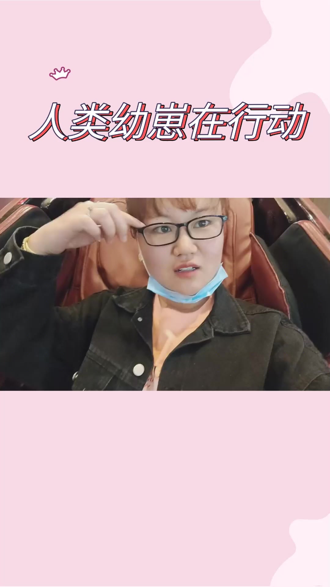 2岁宝宝第一次吃长沙臭豆腐,竟说是粑粑味儿的!反应把人笑翻了