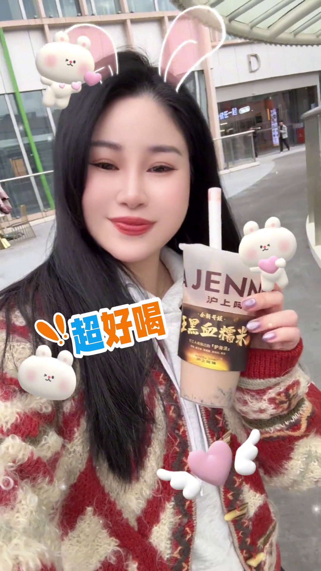 奶茶也得喝养生的!秃头小姐妹都去喝五黑血糯米网红饮品打卡养生沪上阿姨