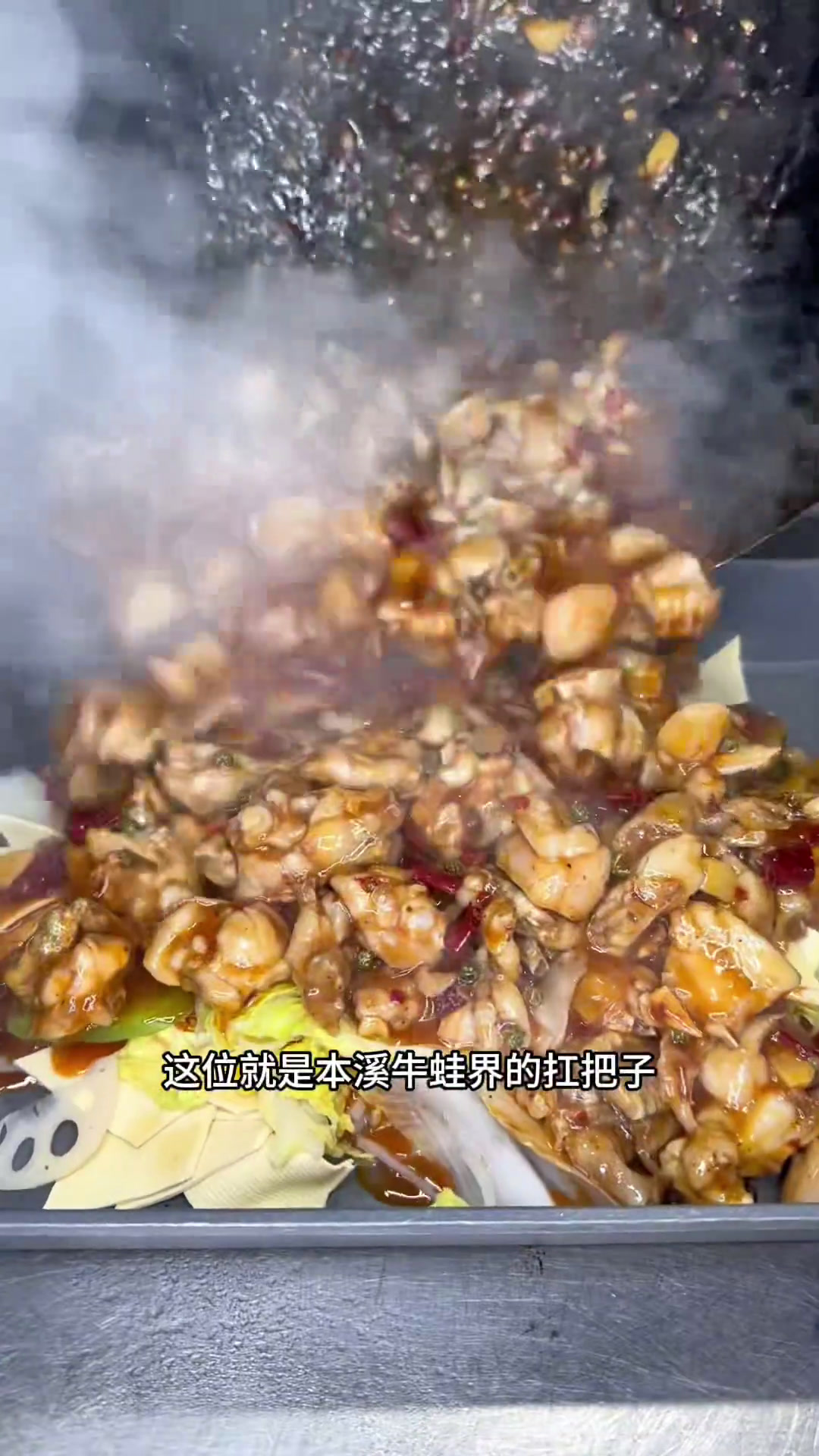 馋嘴牛蛙椒盐水煮鱼新春吃喝玩乐节优惠本溪美食广告