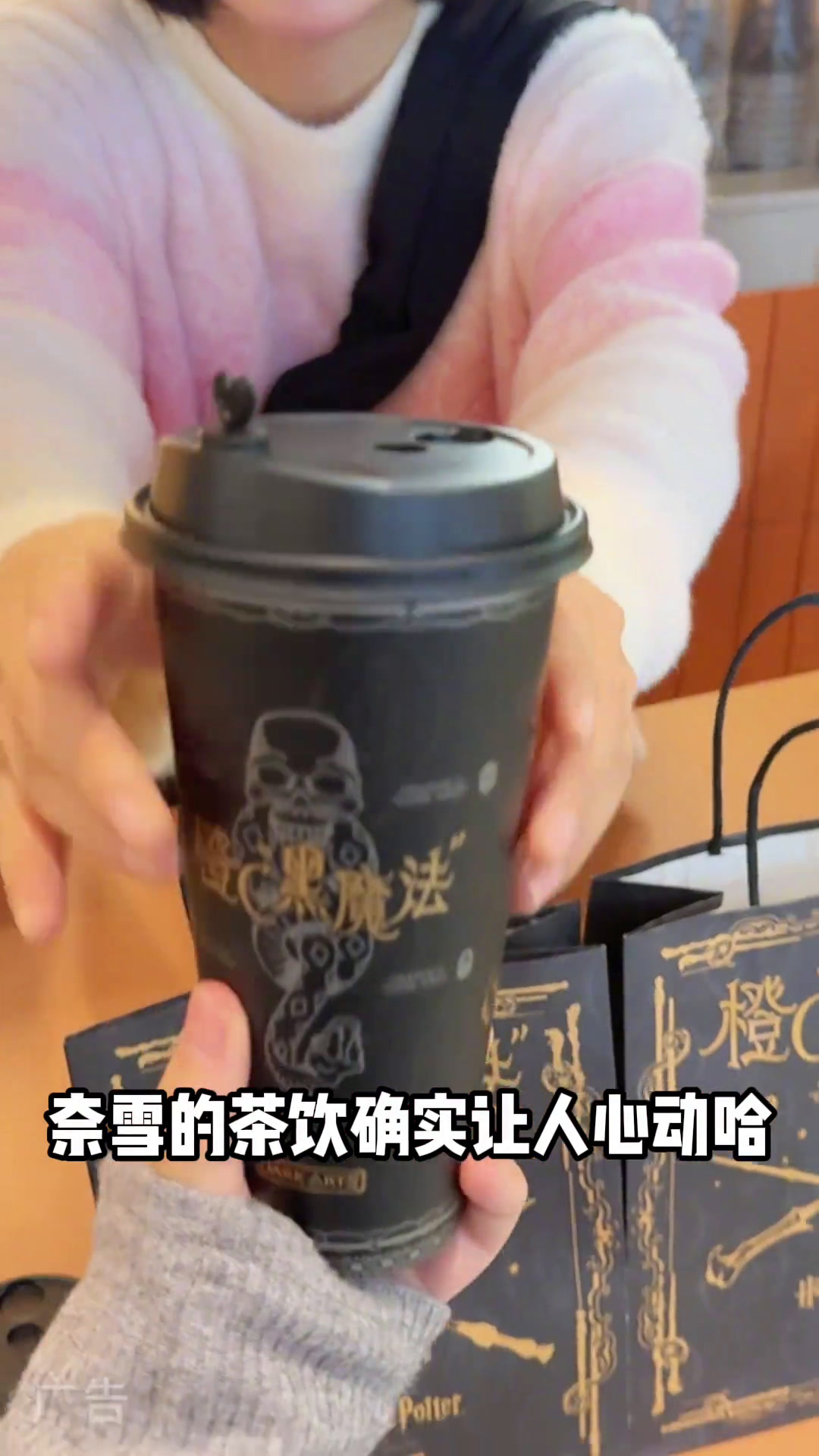 现在奶茶店到底要朝哪个方向卷啊?奈雪不加糖之京喜好mall奈雪西南奈雪的茶