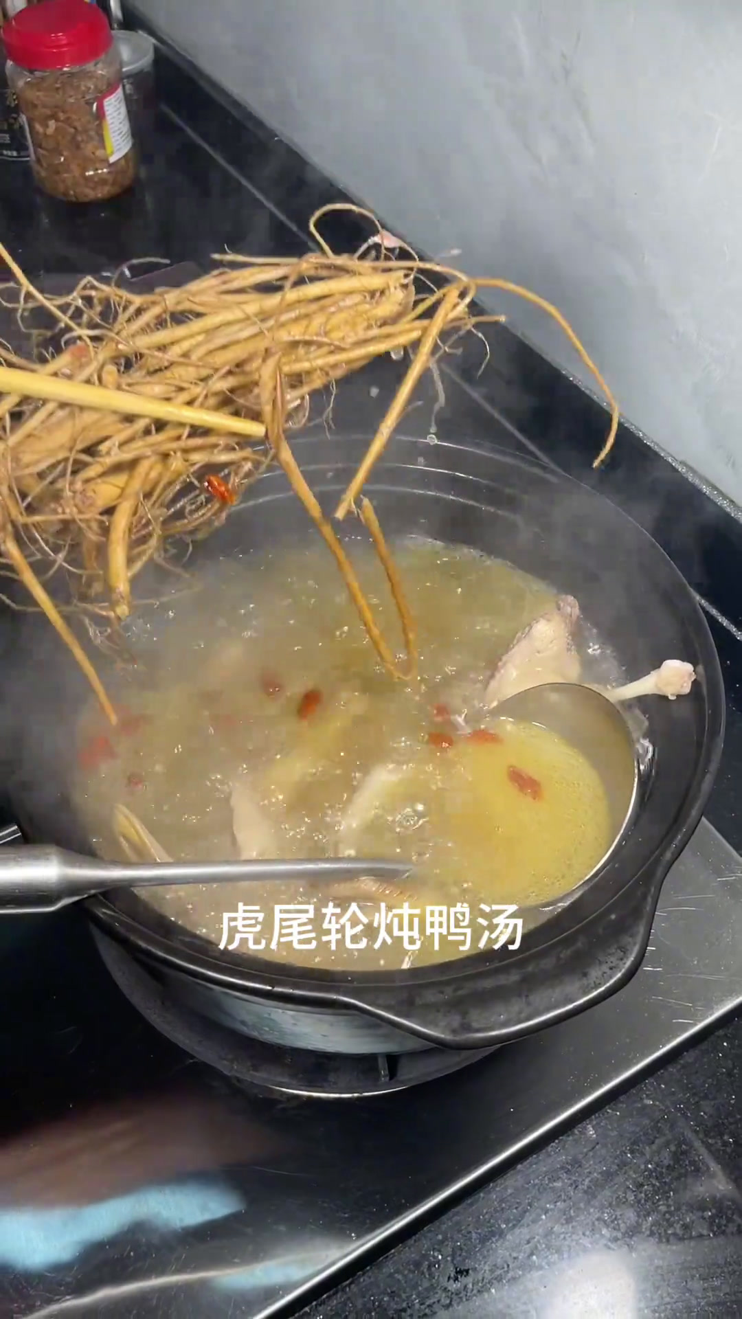 家常菜虎尾轮老鸭汤。会下厨的男人闽南美食同城美食