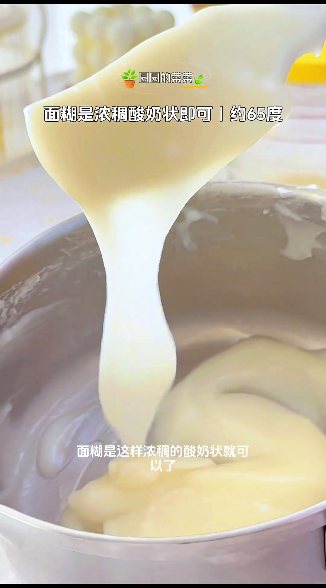 用汤种法做了含水量大、又软又奶香奶香的「卡士达乳酪排包」～放几天都好软～快去做吧!创作灵感