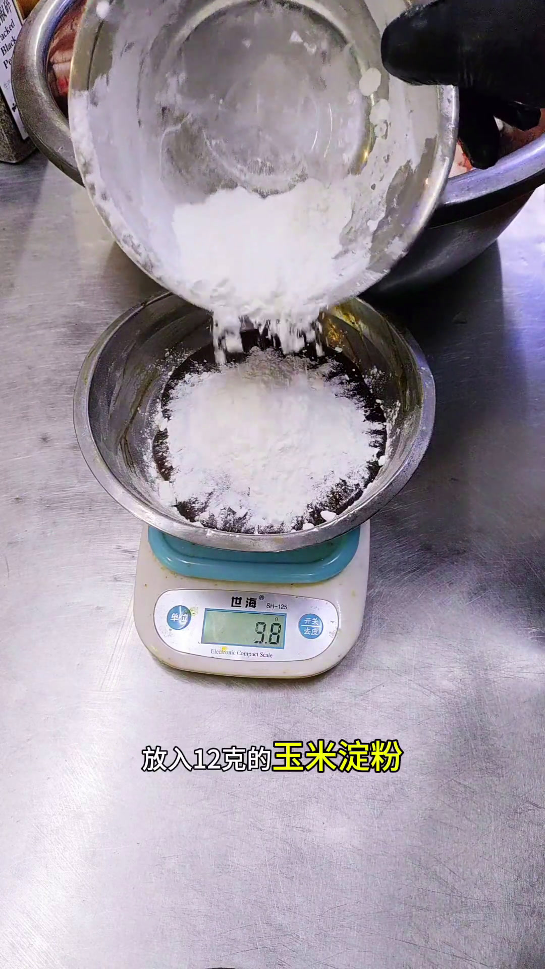 烧烤黑胡椒牛肉串学技术点进入粉丝群学习更多!