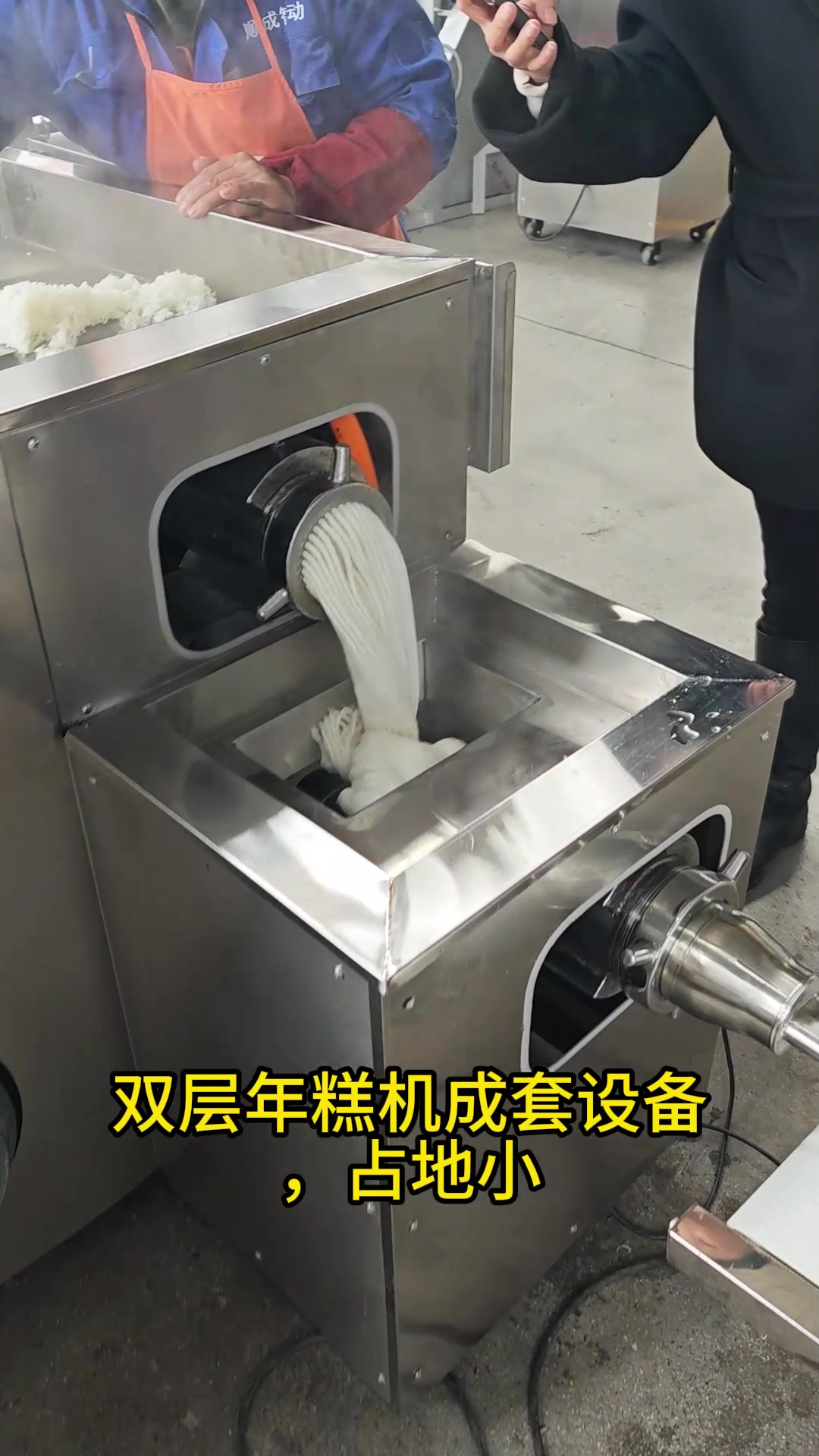 成套做年糕设备如何选择?