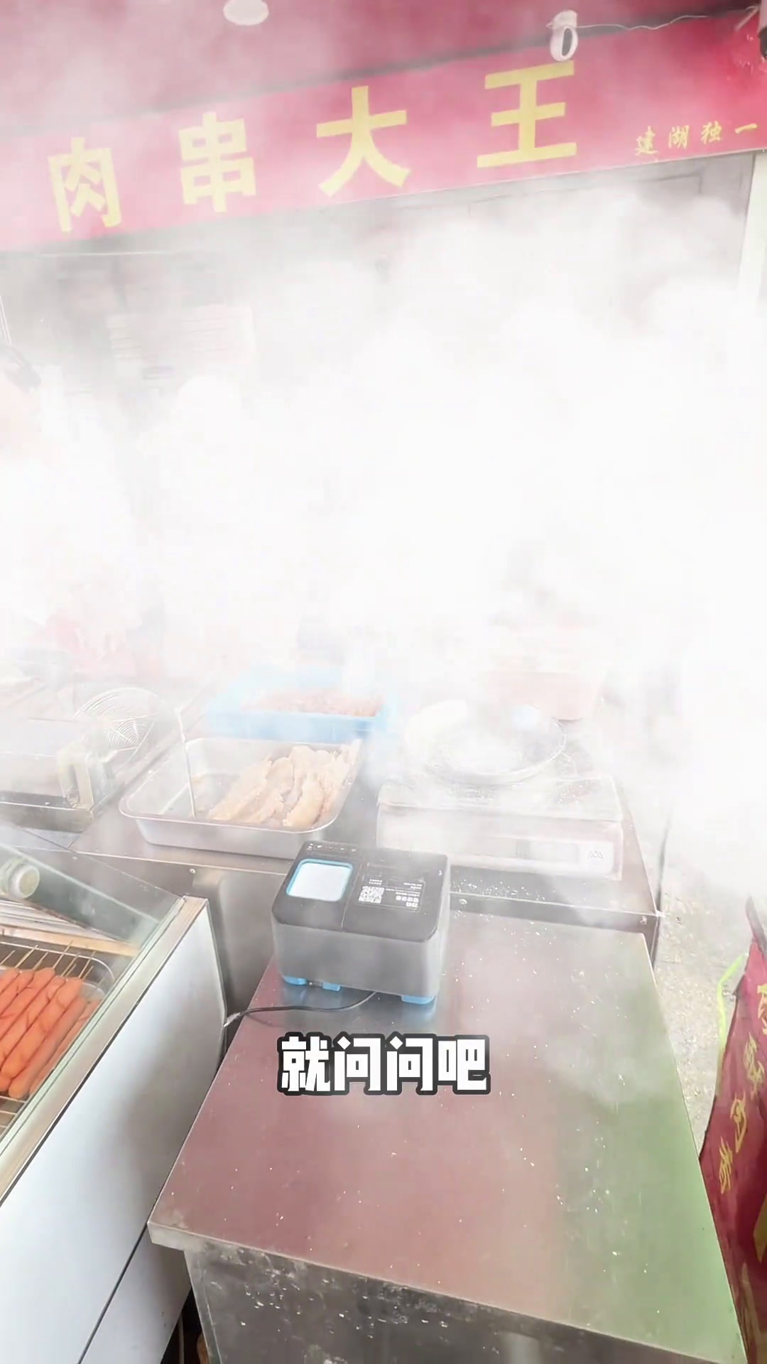 闪现建湖盐城美食官勇哥闲逛盐城省饭课代表同城美食