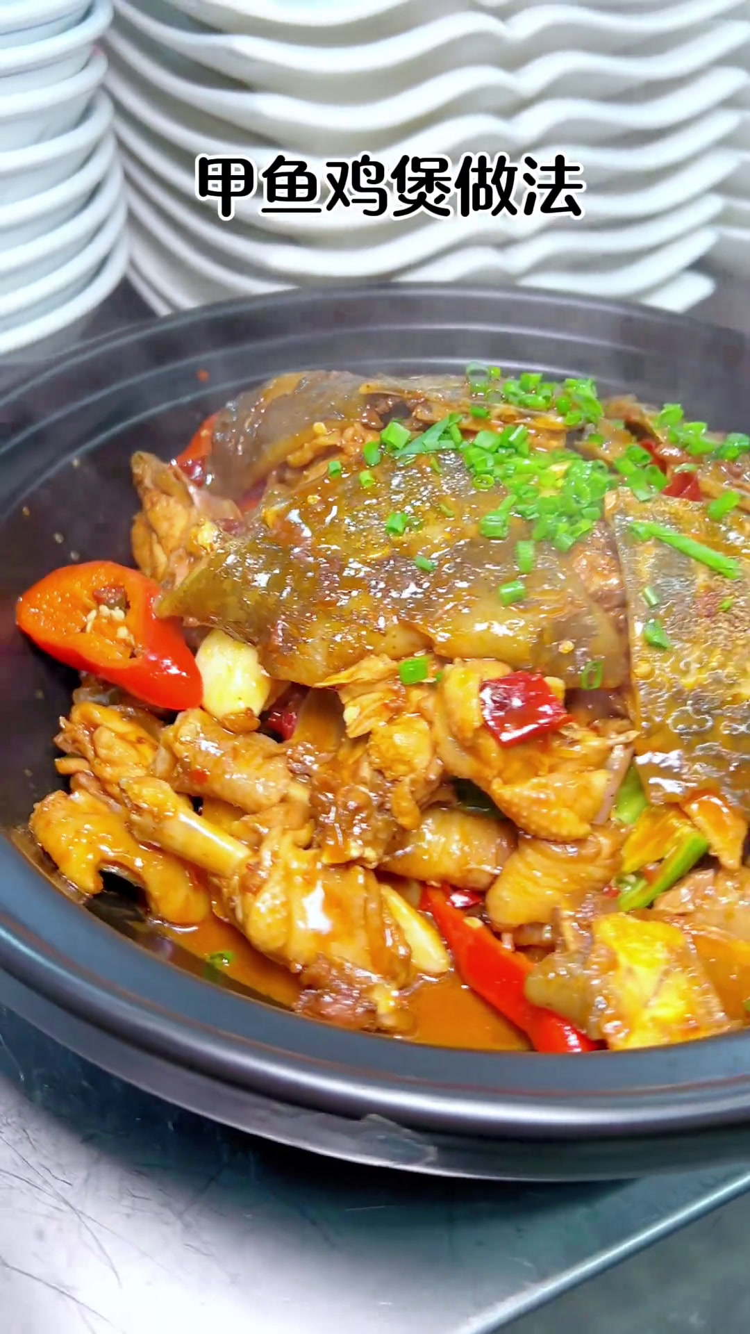 这是我店里一天能卖上50锅的甲鱼鸡煲,不放多余调味品和香料,保留食材本身的香味,今天现场教