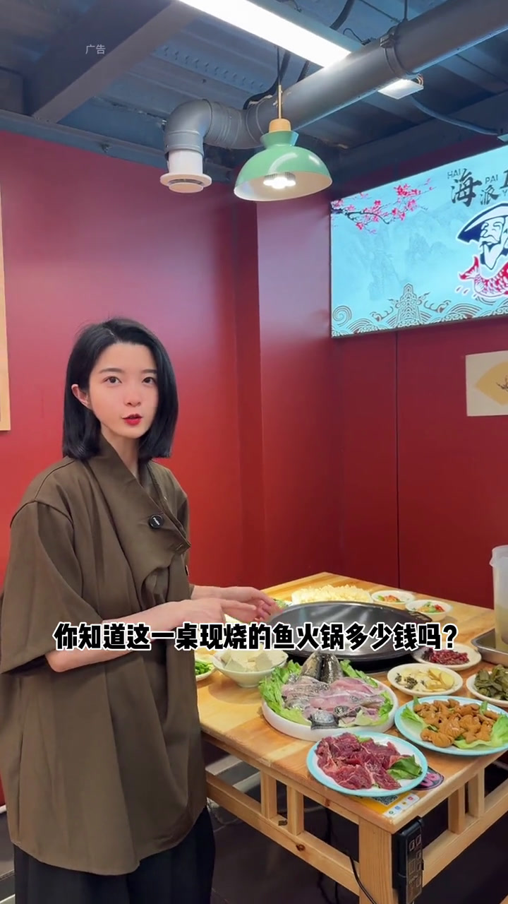 299吃12次鱼火锅!还不快抢?日常vlog美食同城美食火锅海派1号鲜鱼火锅