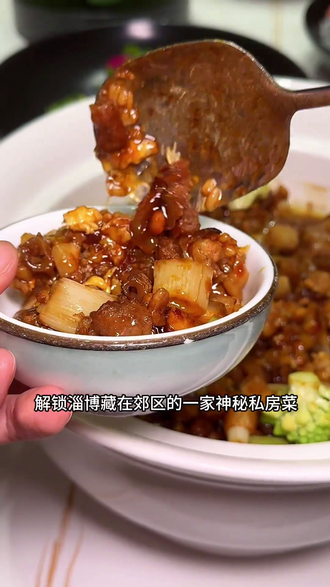 藏在淄博郊区的一家神秘私房菜提前这家菜馆大家可能不熟悉!但是提前面对面没有一个淄川人不知道