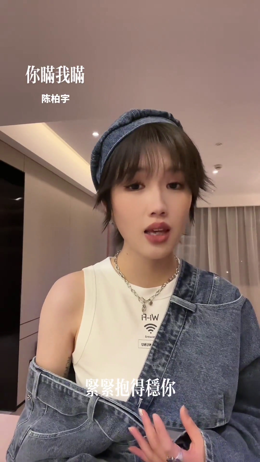 你瞒我瞒粤语经典你瞒着我我亦瞒住我,咁晒!
