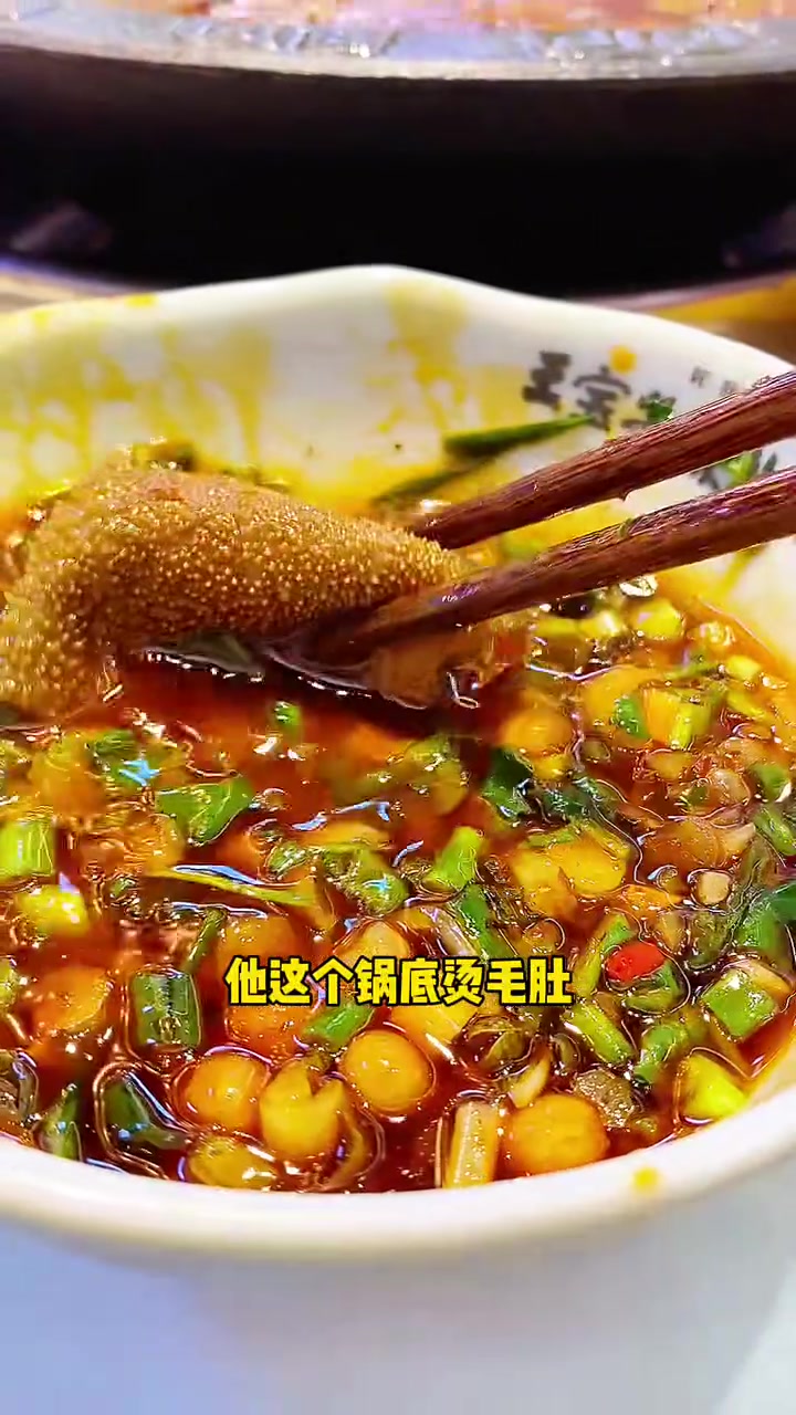 好可以不知道王宝器,但不能没吃过王宝器麻椒鱼