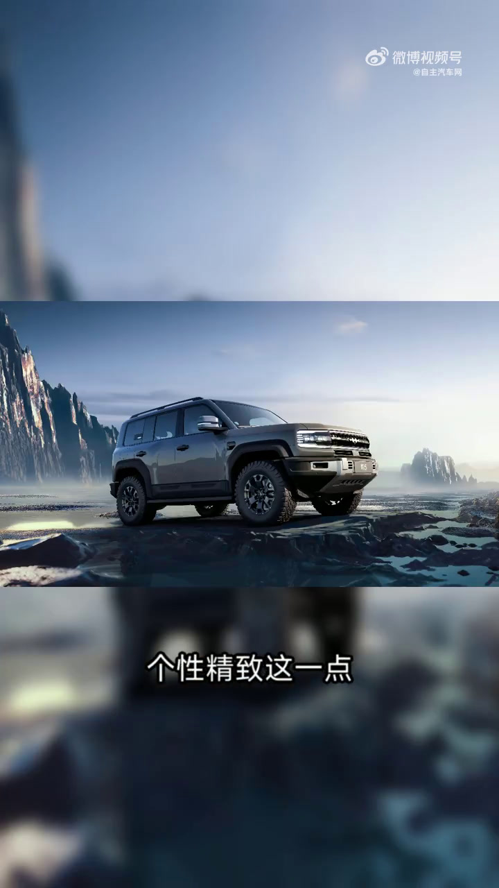 「新车发布」方程豹豹5:电动越野的新标杆,满足你的所有需求!  方程豹豹5,一款专为现代生