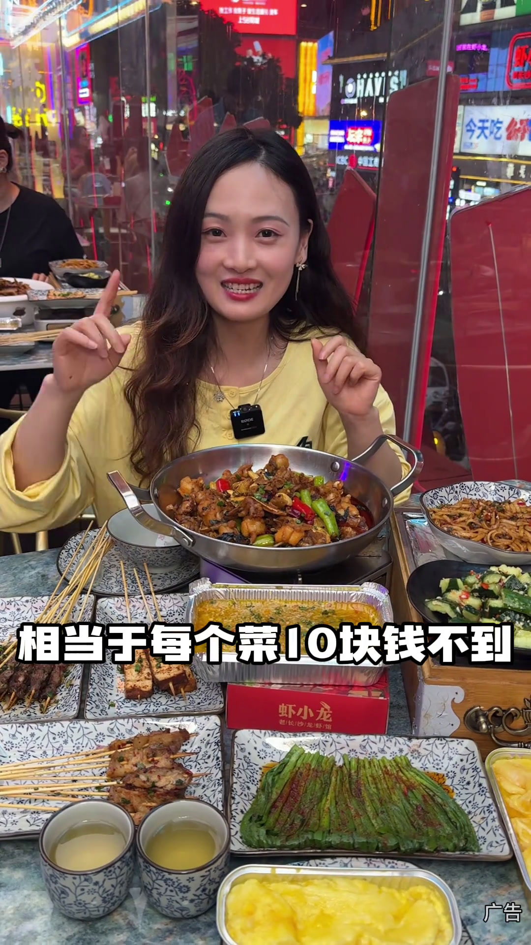 众所周知长沙旅游没有淡季!并且越晚越嗨～所以市中心宵夜大排档卷疯了啊!两位数安排一桌子你们