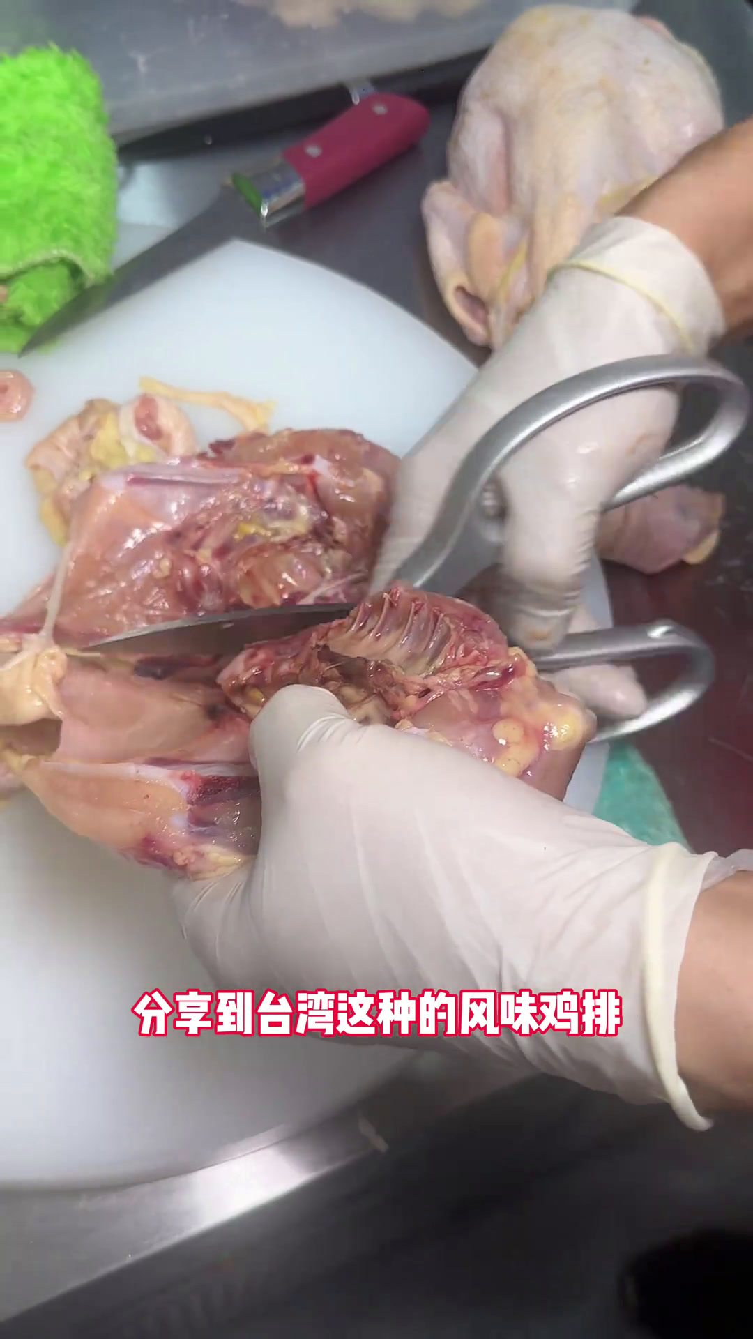 台湾老一辈小时候味道的鲜鸡带骨台湾鸡排过分的好吃炸鸡鸡排串斧台湾鸡排宁德神化