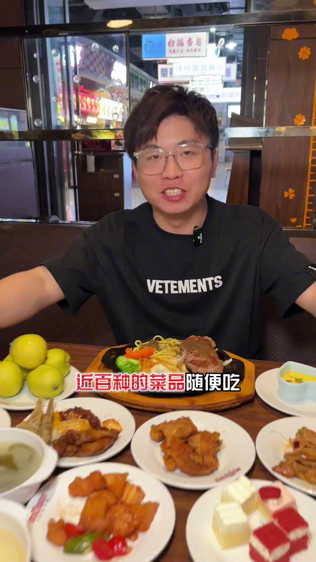 五六十一位的牛排自助现在也开来了平潭,点一份牛排,近百种的菜品随便吃牛排自助平潭美食西餐厅