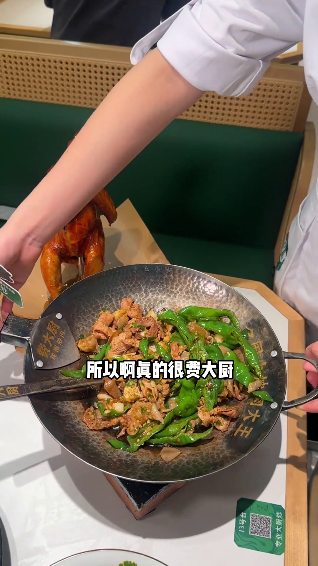 怒排6小时只为吃一口长沙辣椒炒肉!—广告谁懂这一口的好吃程度费大厨辣椒炒肉辣椒炒肉费大厨