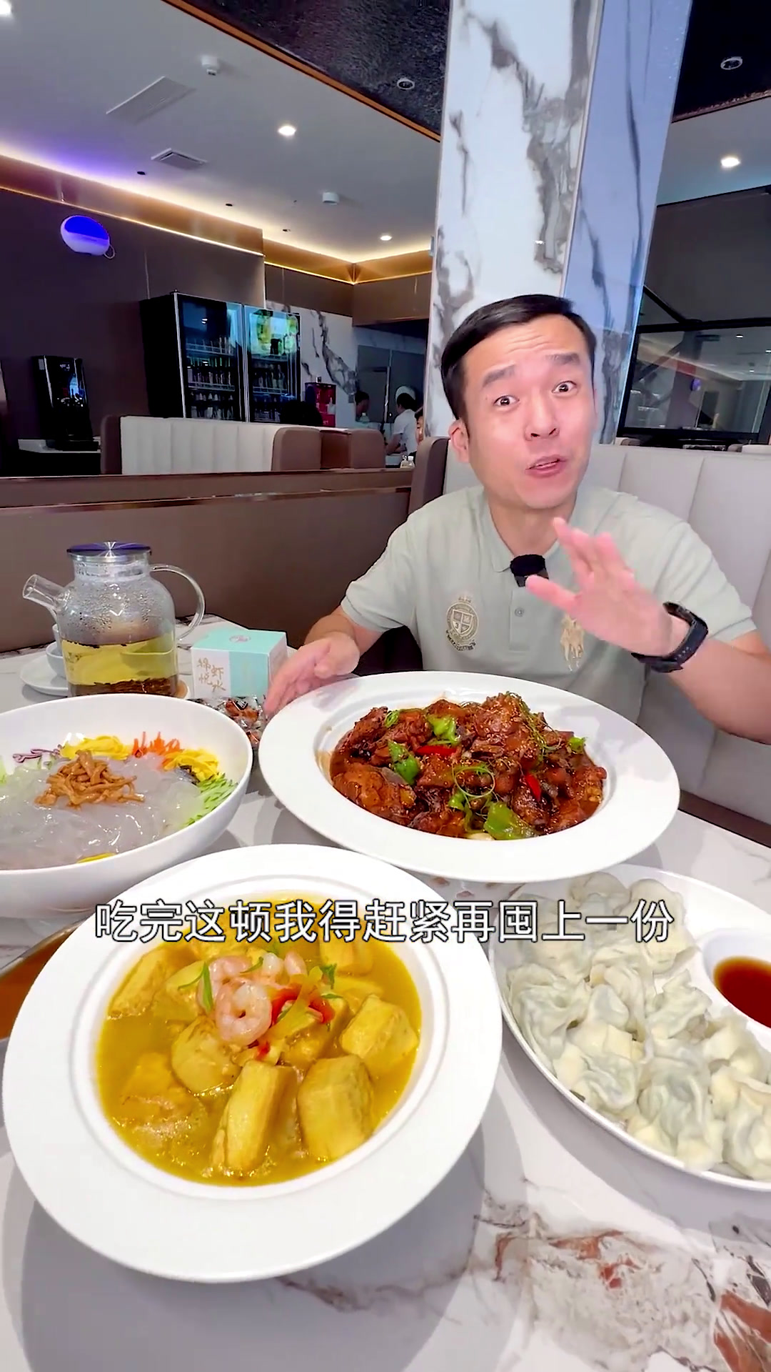 比自己在家做饭都合适,环境好又实惠家宴私房菜好食材好味道滨州真探