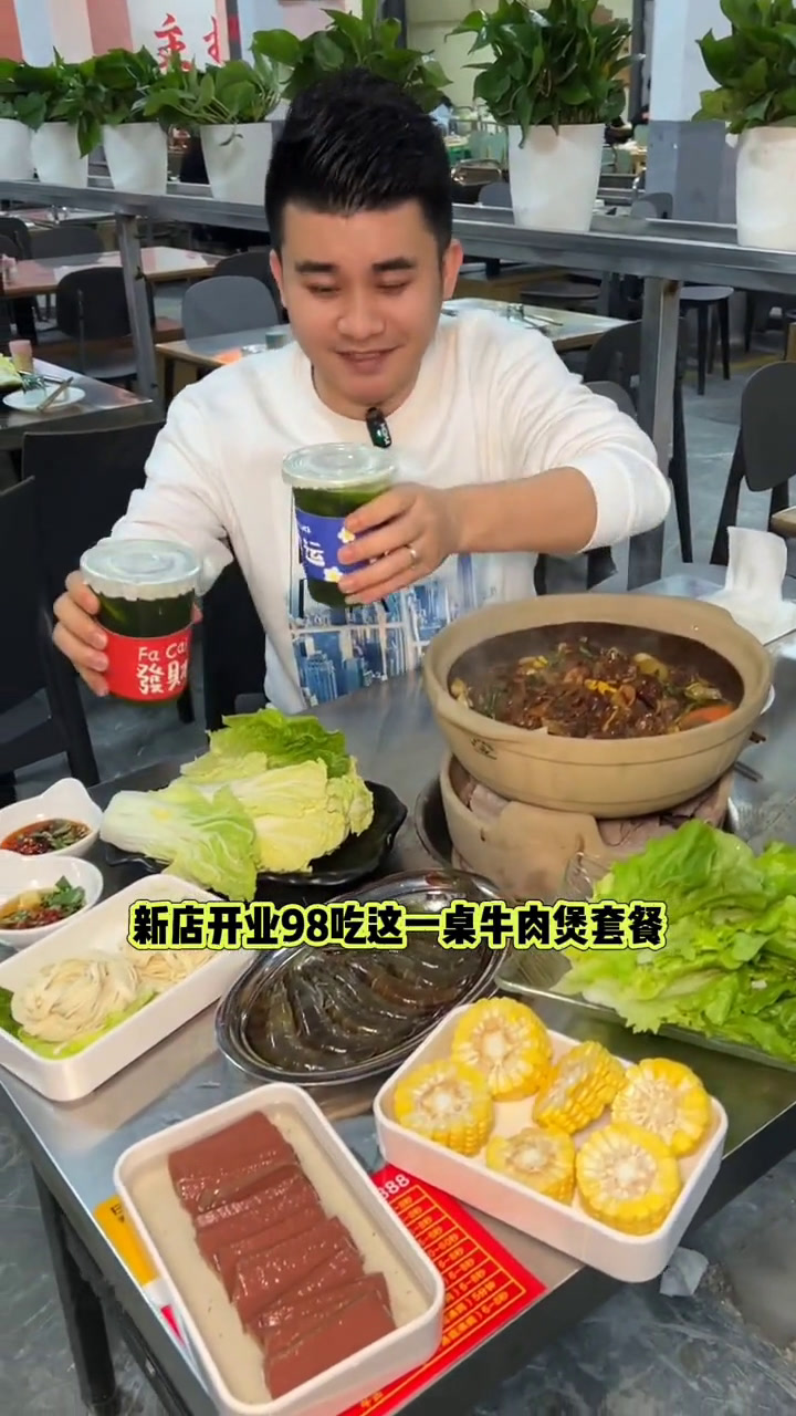 新店开业才98,都给我传下去,都给我冲呀!福州打边炉福州牛羊集市火锅福州天气冷吃什么好吃不
